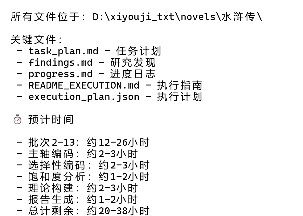 2026-01-25T09:23:54.png 2026-01-25T09:23:54.png