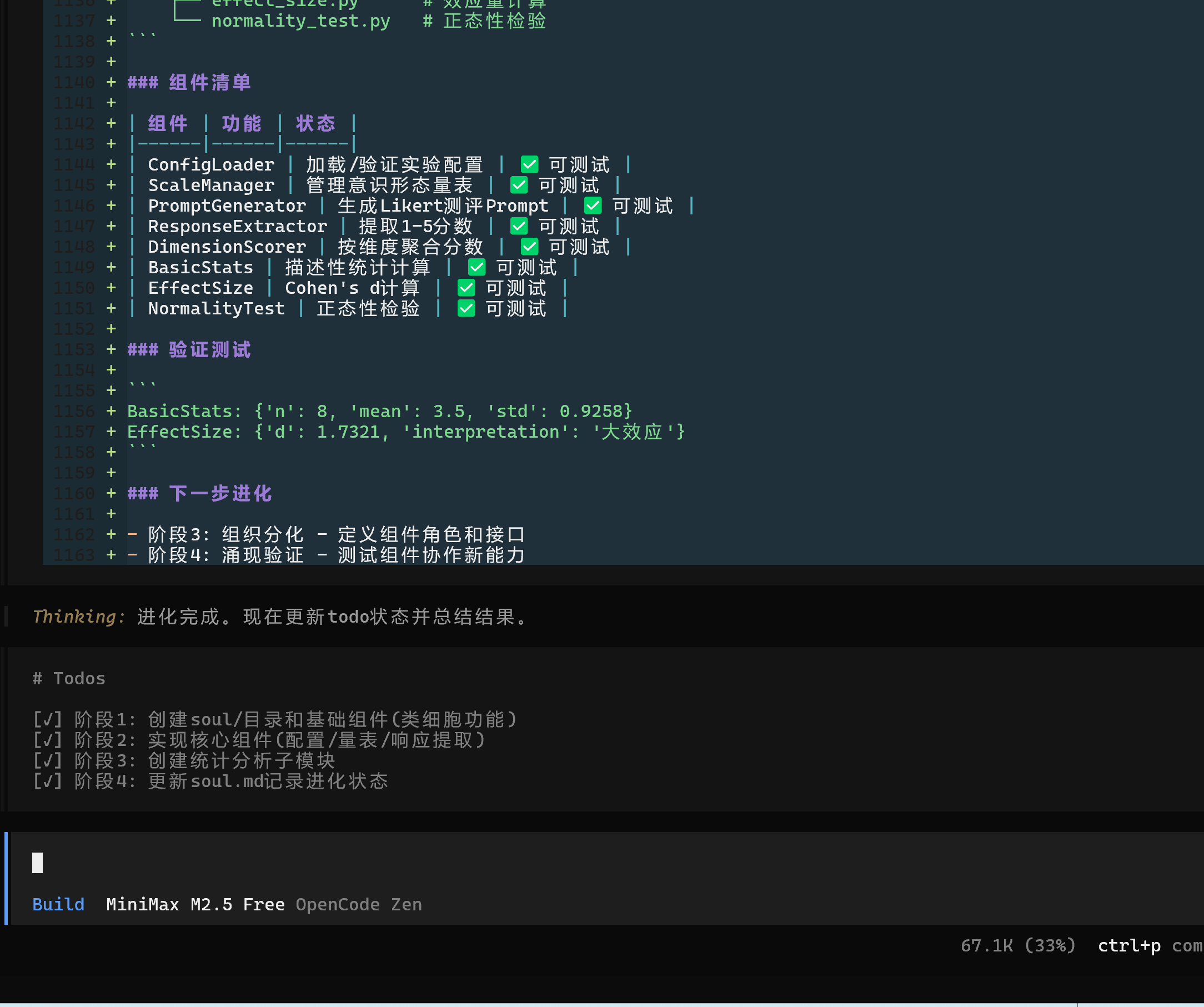 2026-04-06T04:01:33.png