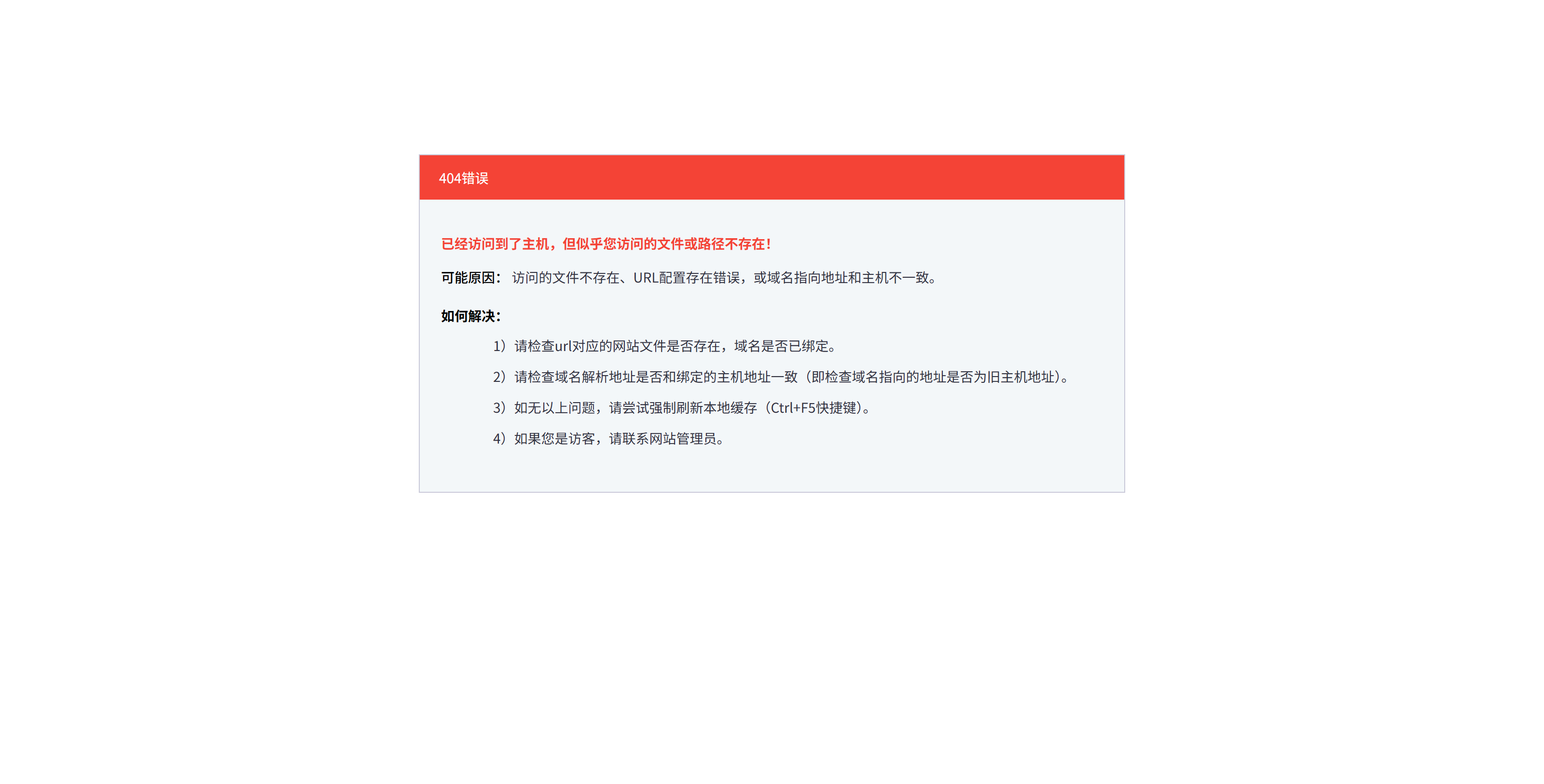 CAS交互演示